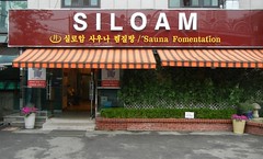 Siloam Sauna