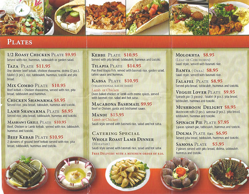 Taza restaurant brochure back
