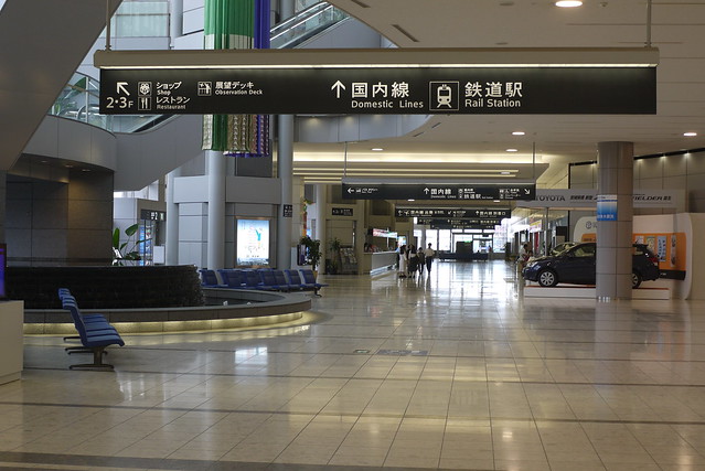仙台機場 Sendai Airport