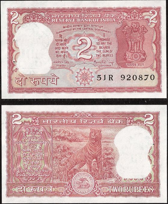 2 Rupie India ND 1984, Pick 53Aa