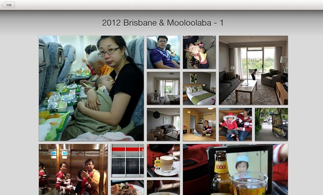 2012 Brisbane & Mooloolaba - 1