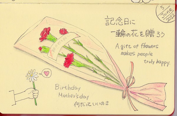 2012_06_02_flower_gift_01