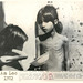 Vietnamese Children During the War 
