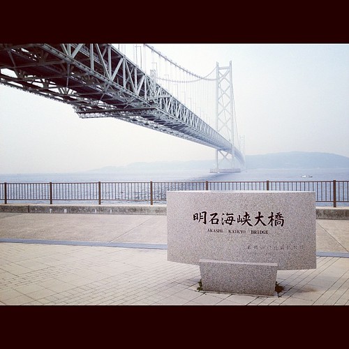 Amazing Akashi Kaikyo Bridge!!