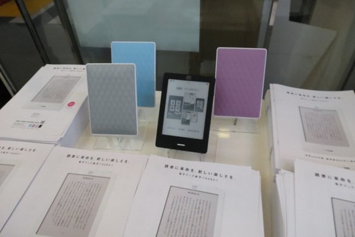 New Kobo Touch in Tokyo Japan