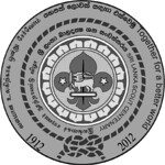 2012 Scout coin Sri Lanka