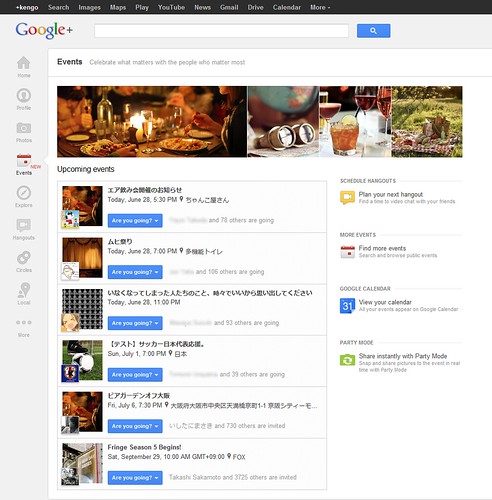 google+ events tab
