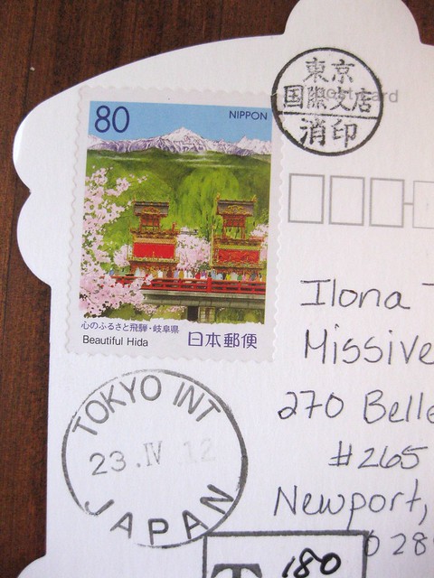 Cherry blossom stamp from Japan with postmark