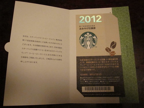 2012 Starbucks Stockholder Meetings