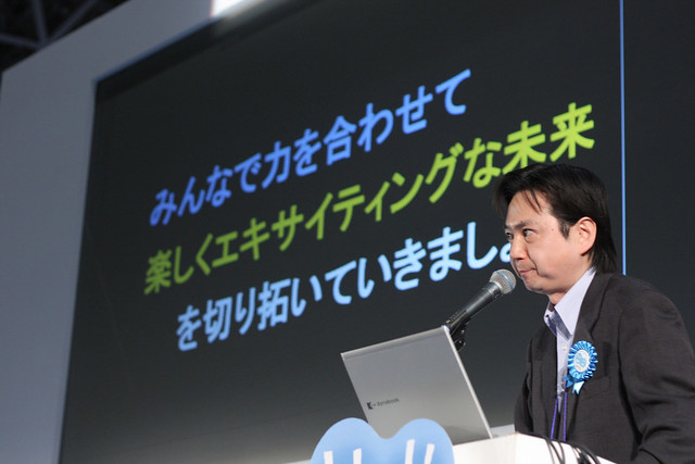 20120428 : The 2nd nikoniko Gakkai β symposium at nikoniko Chou kaigi ,Makuhari messe, Japan