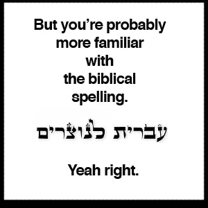 biblical-spelling