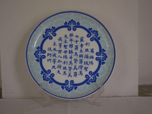 "Hail Mary" on ceramic dish by asianfiercetiger