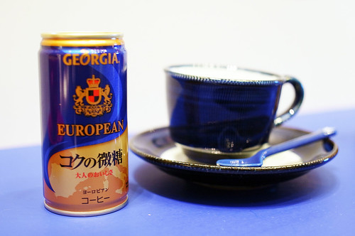 GEORGIA-EUROPEAN-Coffee-R0022049