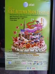 2012-09-22/23 - Autumn Moon Festival