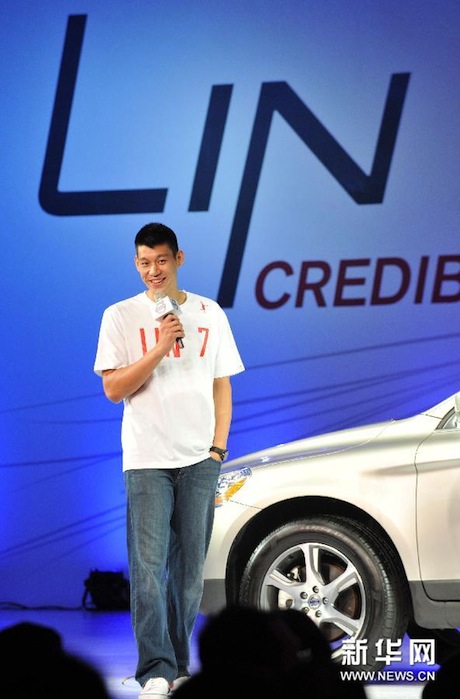September 1st, 2012 - Jeremy Lin at a Volvo event in the Taipei World Trade Center Exhibition Center