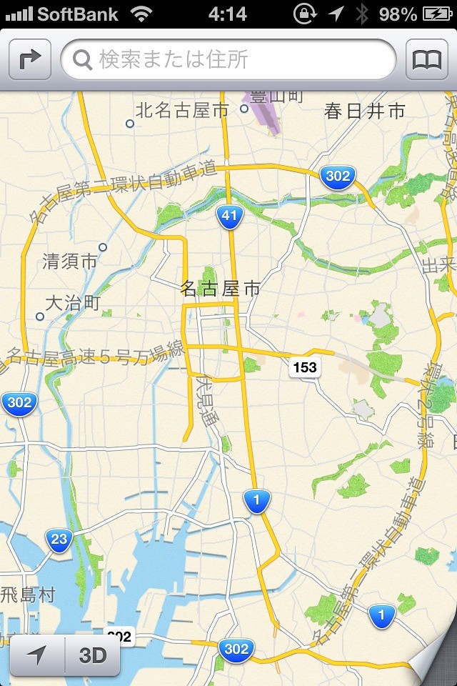 iOS6名古屋市