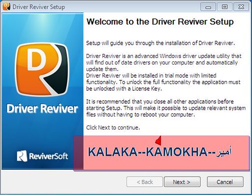 برنامج Driver Reviver التعريفات
