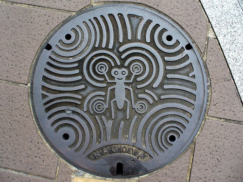 Nagoya Aichi manhole cover （愛知県名古屋市のマンホール）