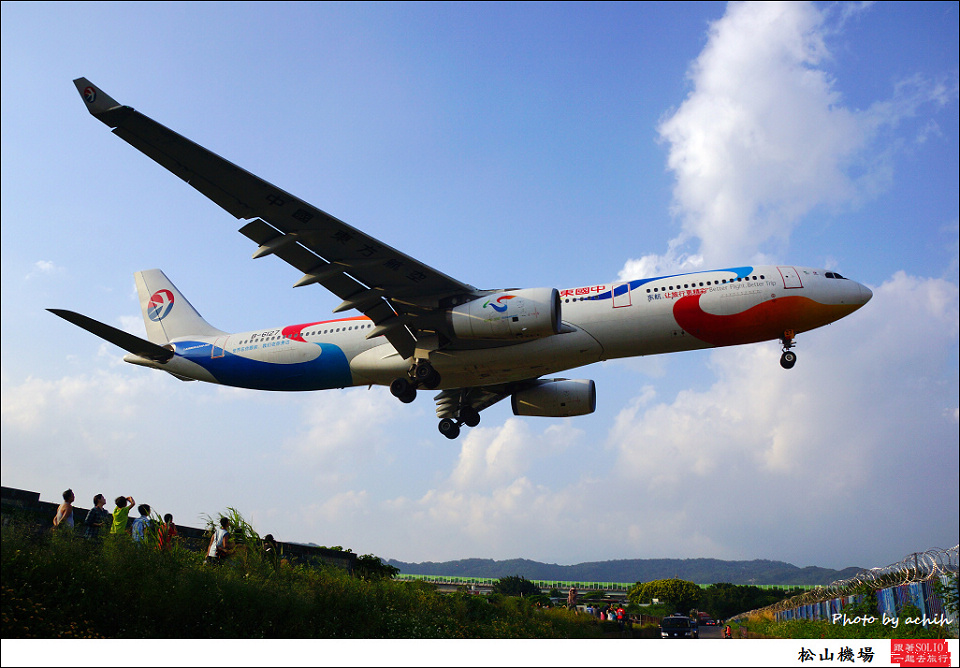 China Eastern Airlines B-6127