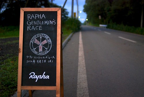 Rapha Koshin Gentleman's Race
