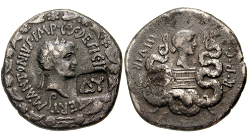 Marco Antônio e Otávia, a Jovem - 39 a.C.