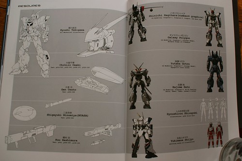 MasterFile Metal Armor Dragonar - 14