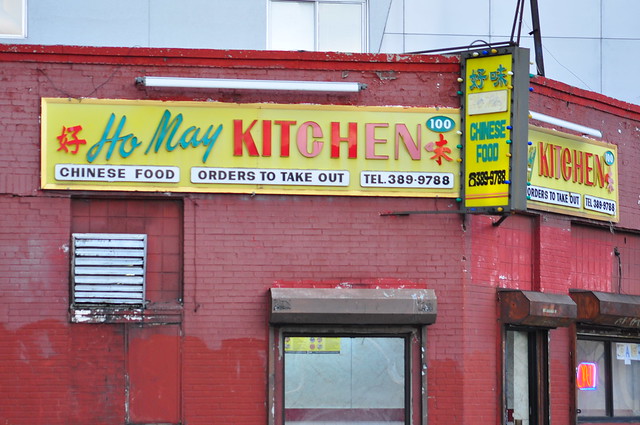 Ho May Kitchen