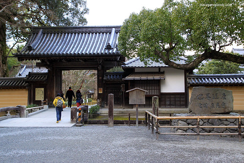 Kinkaku-ji 金閣寺 Golden Pavilion small entrance