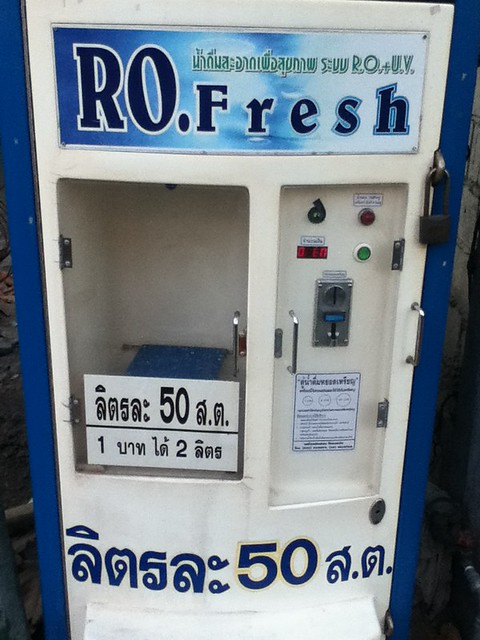 饮用水自动贩售机