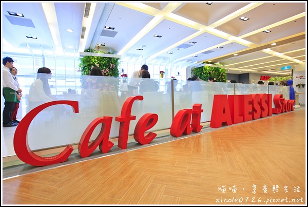 Cafe at ALESSI Store