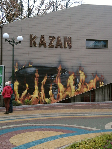 Restaurant "Kazan" by Fay! Quagoctober