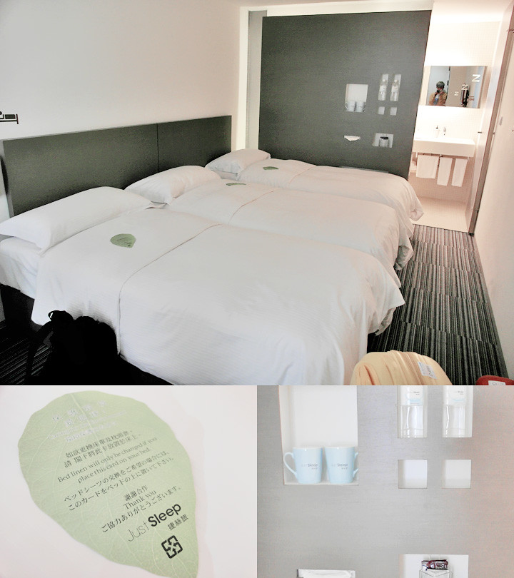 Just Sleep Lin Sen Hotel Taiwan bed