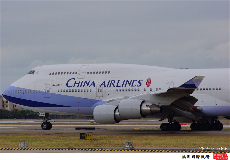 中華航空B-18251