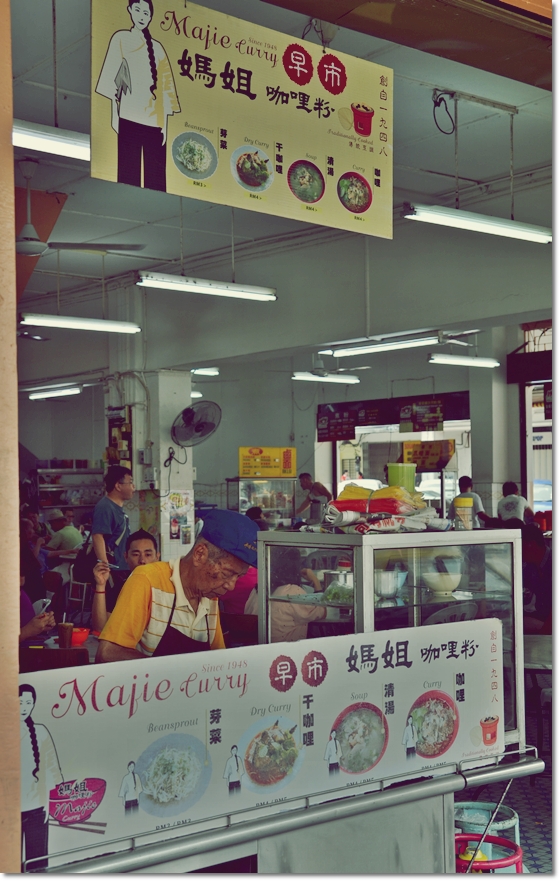 Majie Curry Noodle Stall