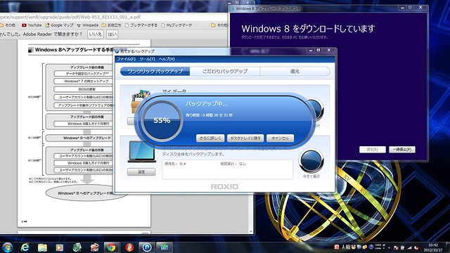 win8up2