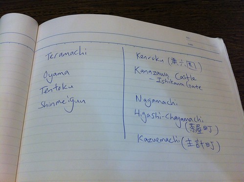 Drawing up a list of places to visit in Kanazawa