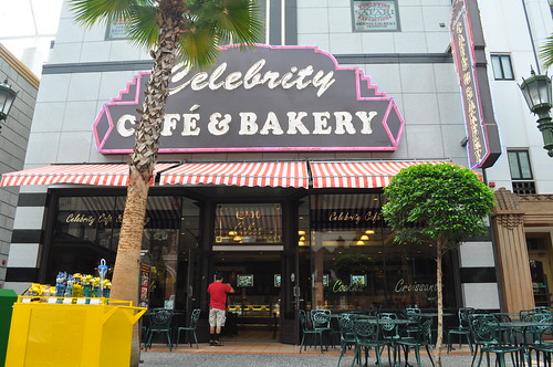 celebrity cafe and bakery