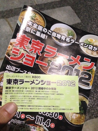 東京ラーメンショー2012