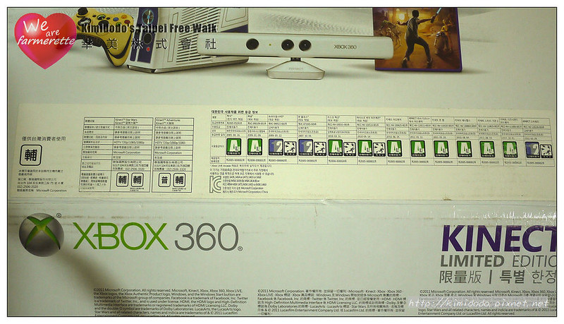 xbox360 (6)