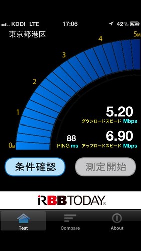 品川LTE1