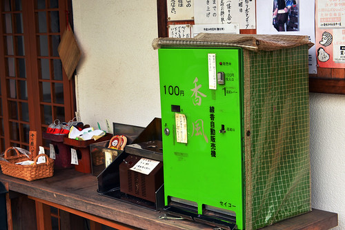 Omikuji-Vending machine