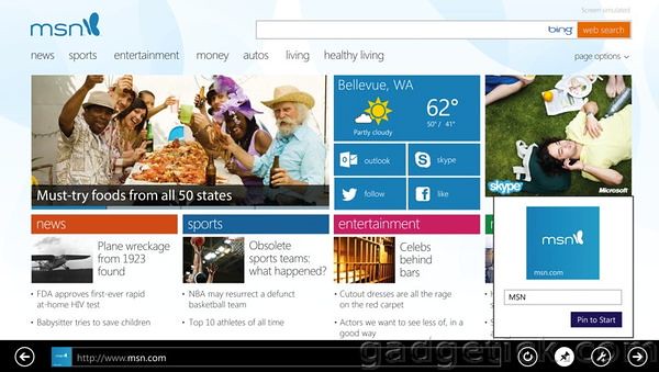 Internet Explorer 10 для Windows 7
