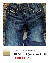 Diesel_Jean_34L_thumb