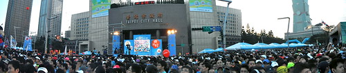 台北富邦馬拉松