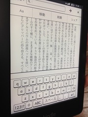 Kindle2012
