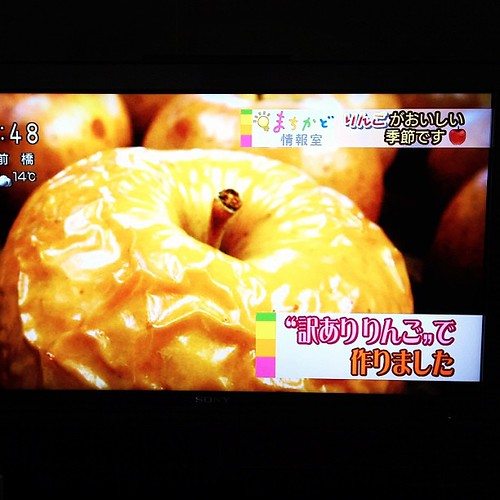 NHK街かど情報室の1シーン。アップルシナモンエールはリンゴを焼いて使っています。
