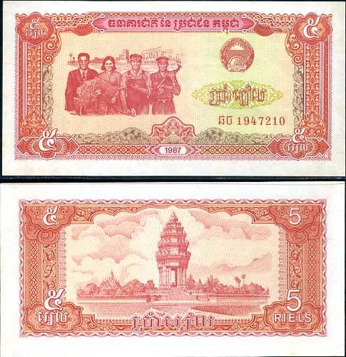 5 Rielov Kambodža 1987, Pick 33