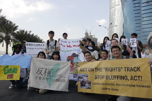 台灣青年在卡達遊行舉起反核旗幟