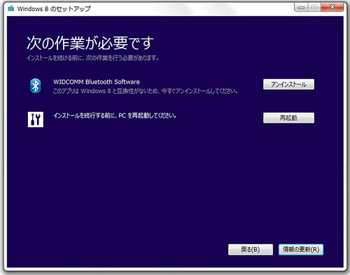 MS-Windows8_088