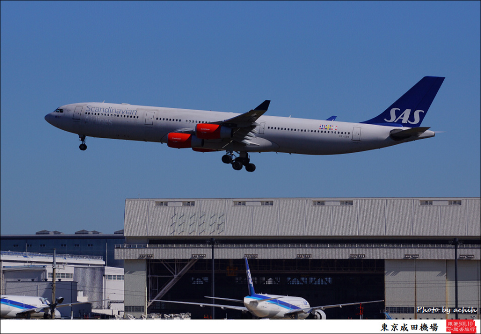 Scandinavian Airlines - SAS / OY-KBA / Tokyo - Narita International